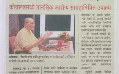 ‘Filmy Nagme ani Tumcha EQ’ — An Evening of Music and Emotional Wellness